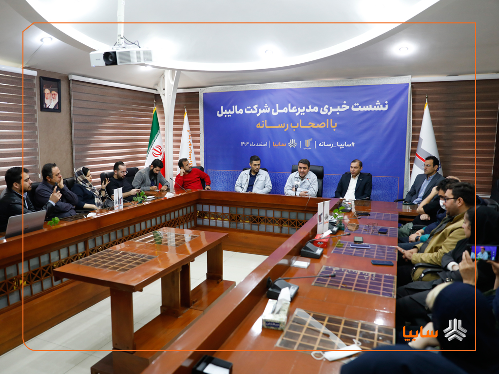 شرکت مالیبل سایپا