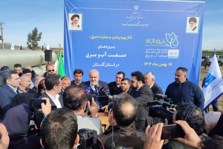 وزیر نیرو
