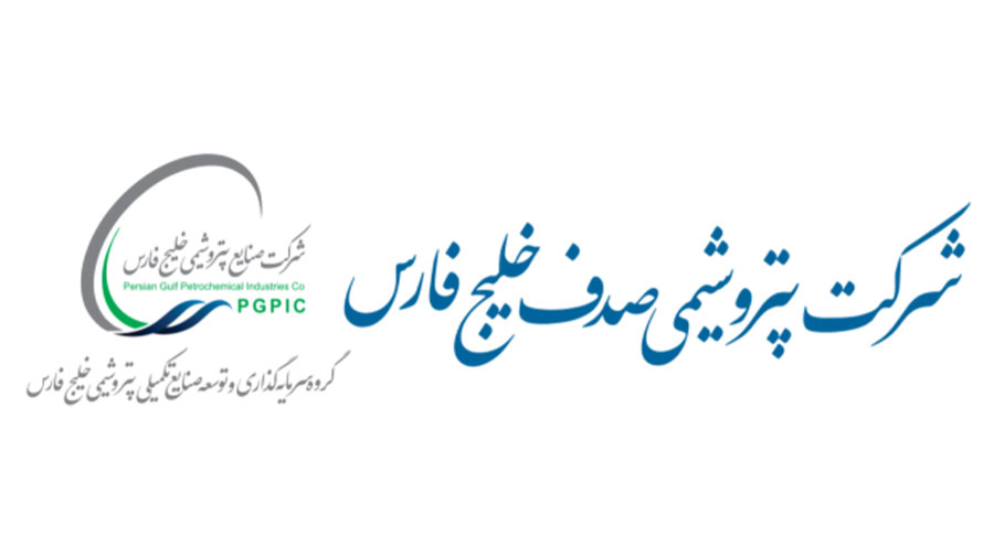 پتروشیمی صدف خلیج&zwnj; فارس