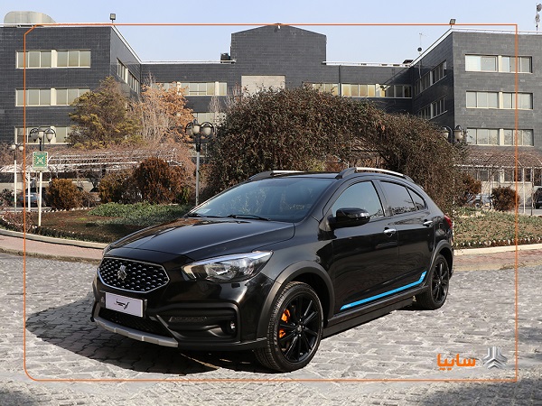 آریا هیبرید