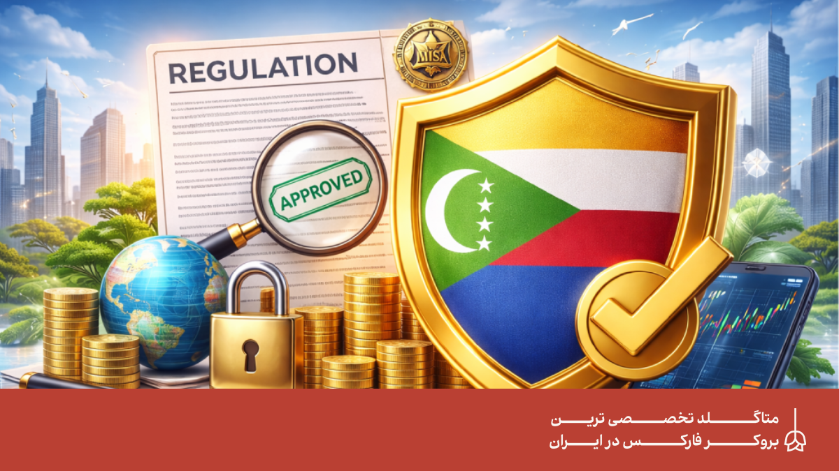 آغاز دوران جدید برای متاگلد؛ چگونه رگوله کوموروس استانداردهای بین_المللی را ارتقا می_دهد