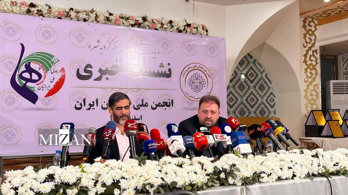 انجمن ملی نخبگان