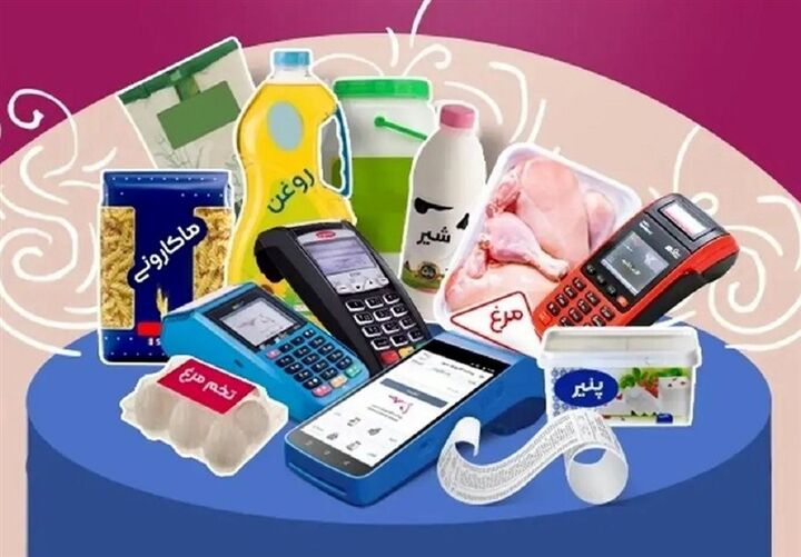 خرید کالابرگ