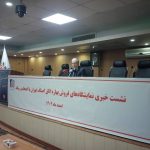 رئیس اتاق اصناف تهران