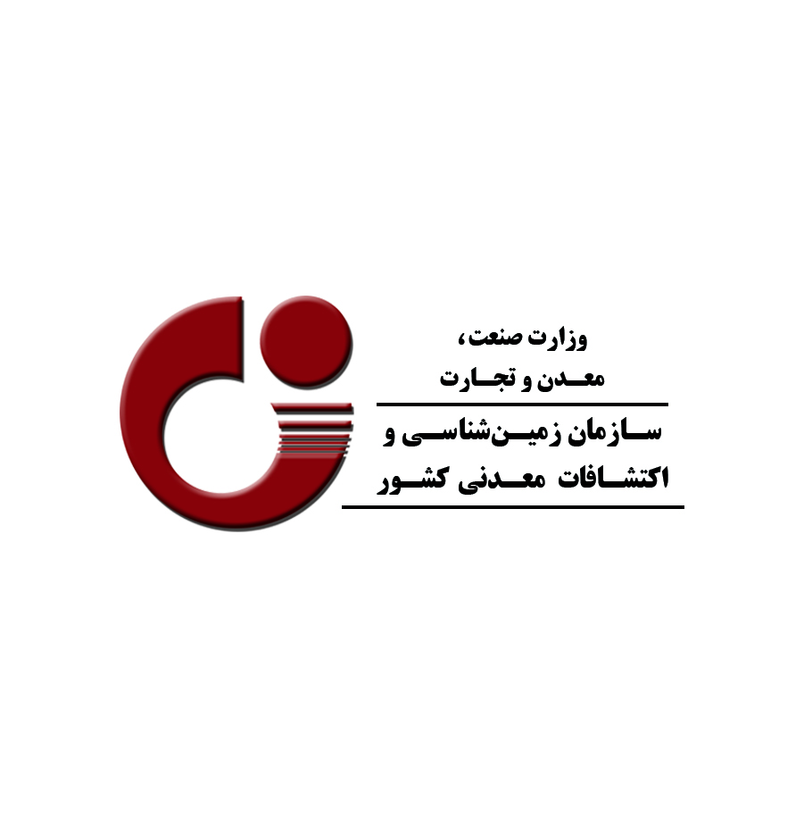 سازمان زمین ‌شناسی