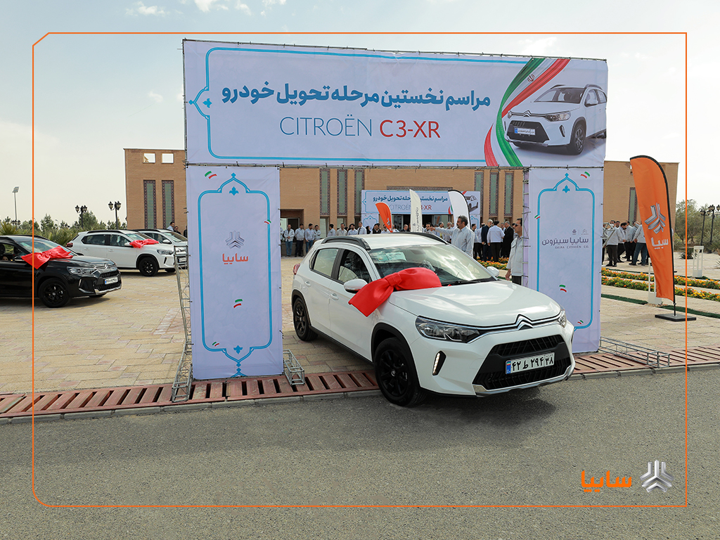 سیتروئن C3-XR