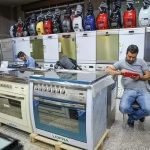 لوازم خانگی