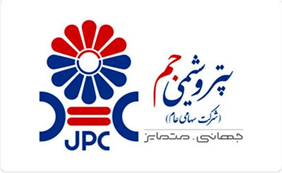 پتروشیمی جم