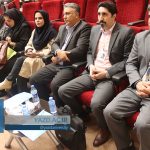 کاربرد سنجش از دور کاربرد سنجش از دور