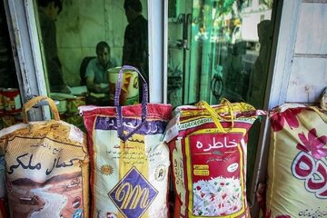 برنج