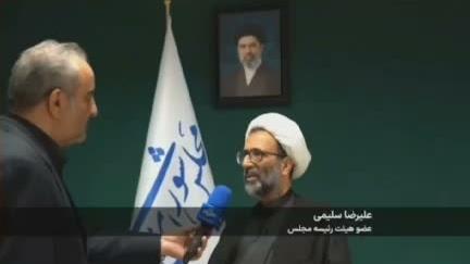 سلیمی
