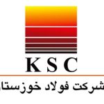 فولاد خوزستان