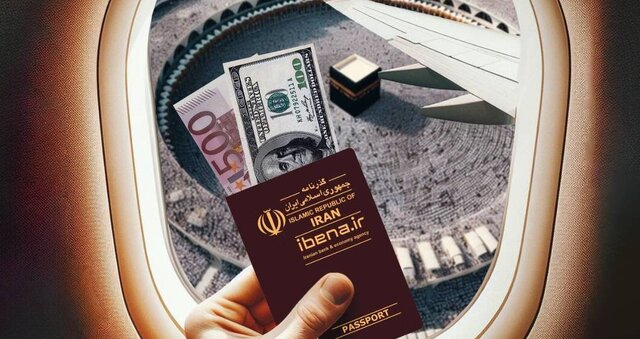 ارز حج