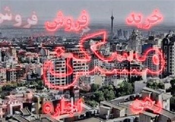 بازار مسکن