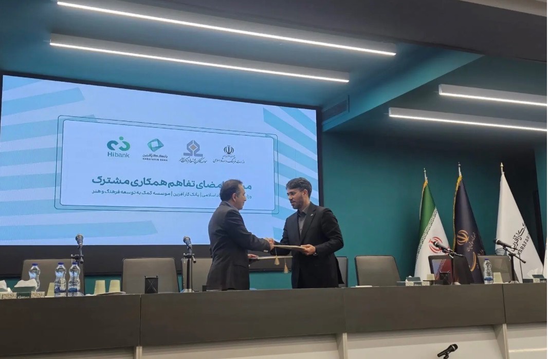 تفاهمنامه همکاری