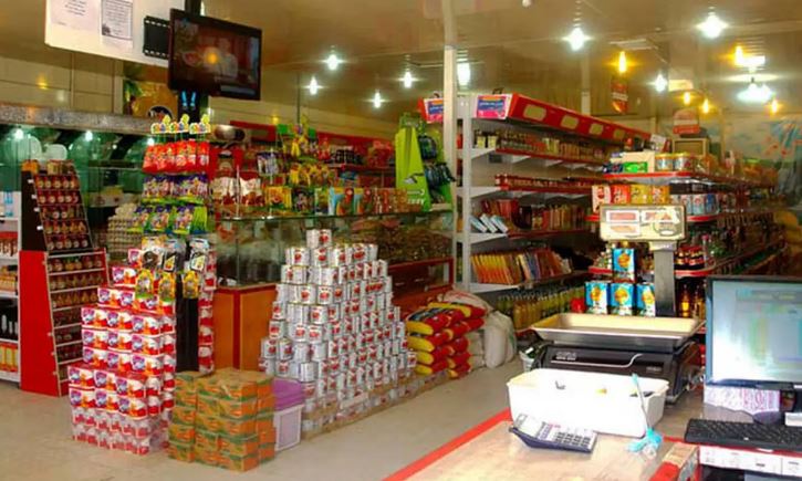کالاهای اساسی