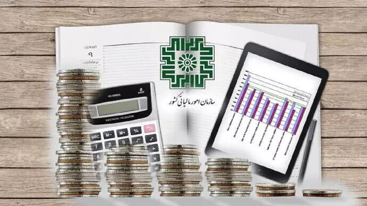 گواهیهای مالیاتی