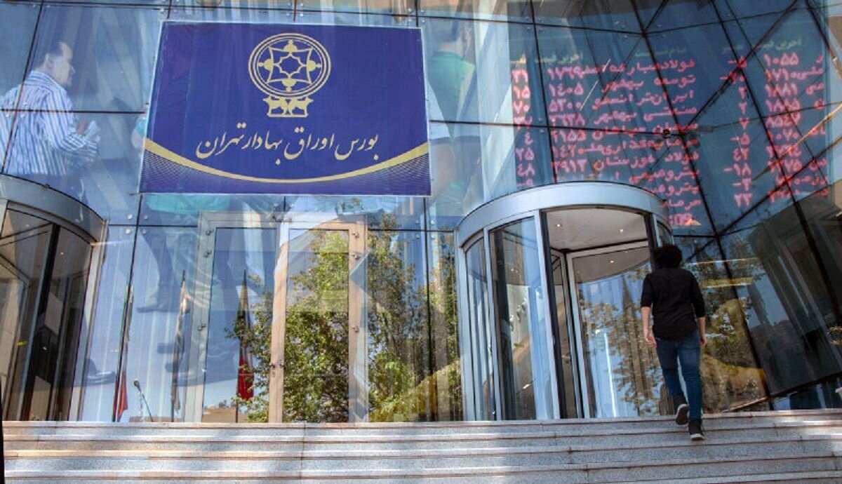 بورس