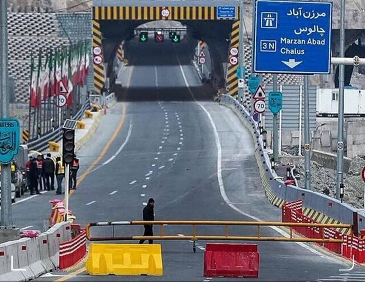 جاده چالوس