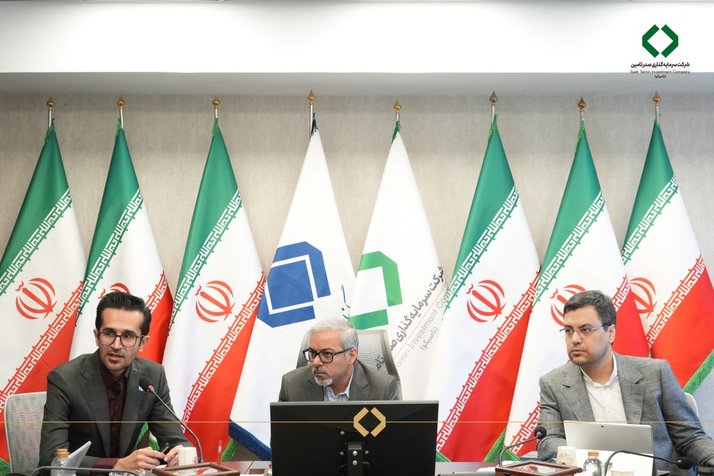 جلسه ارزیابی عملکرد