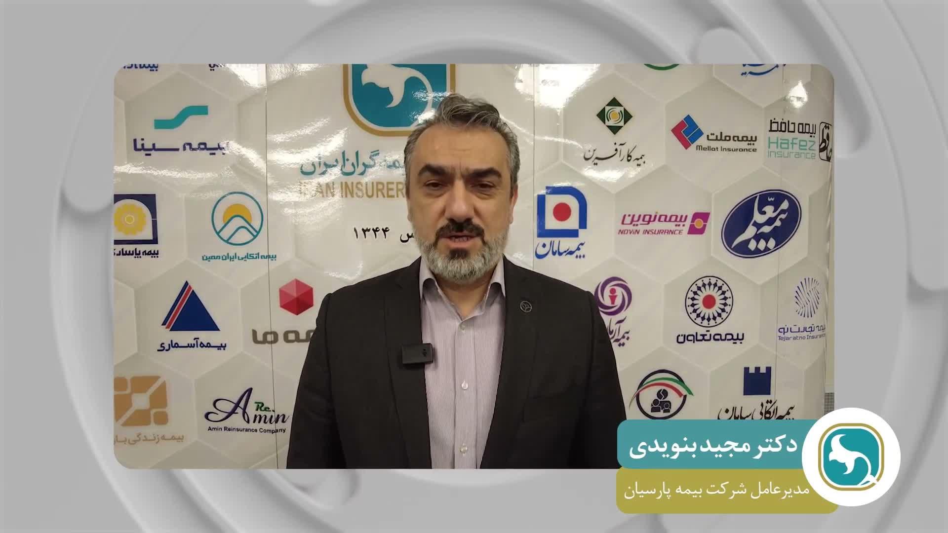 مجید بنویدی