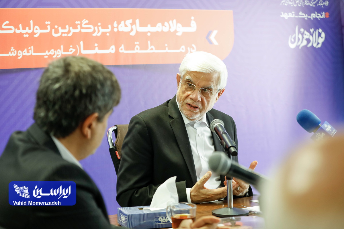 معاون اول رئیسجمهور