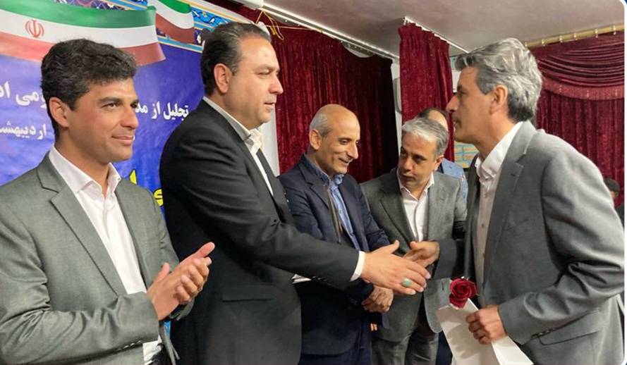 تقدیر