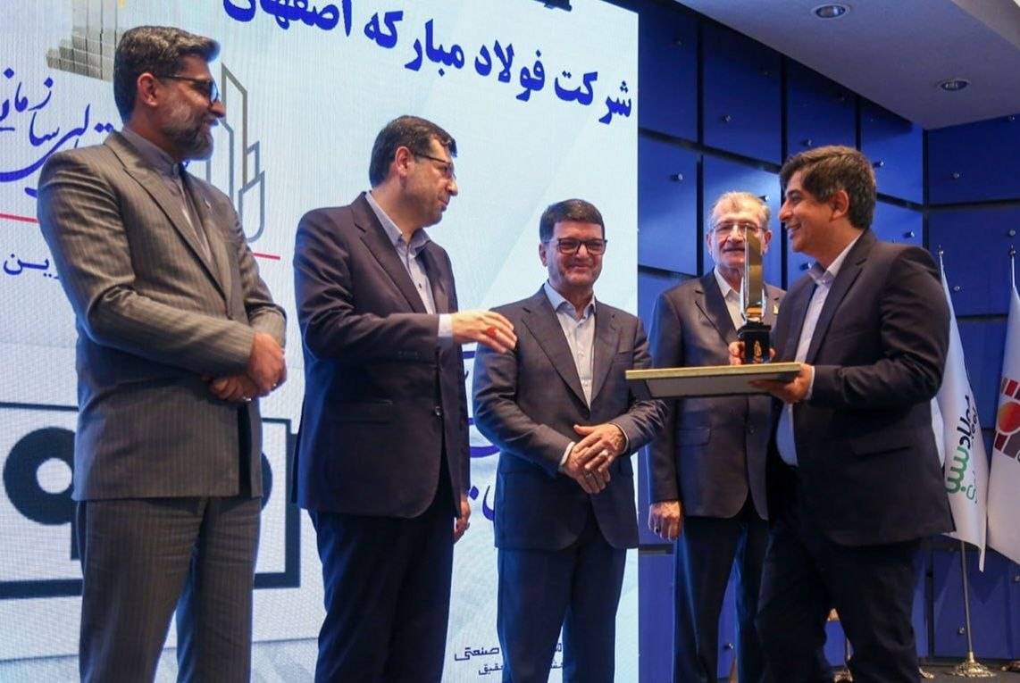 جایزه ملی تعالی سازمانی