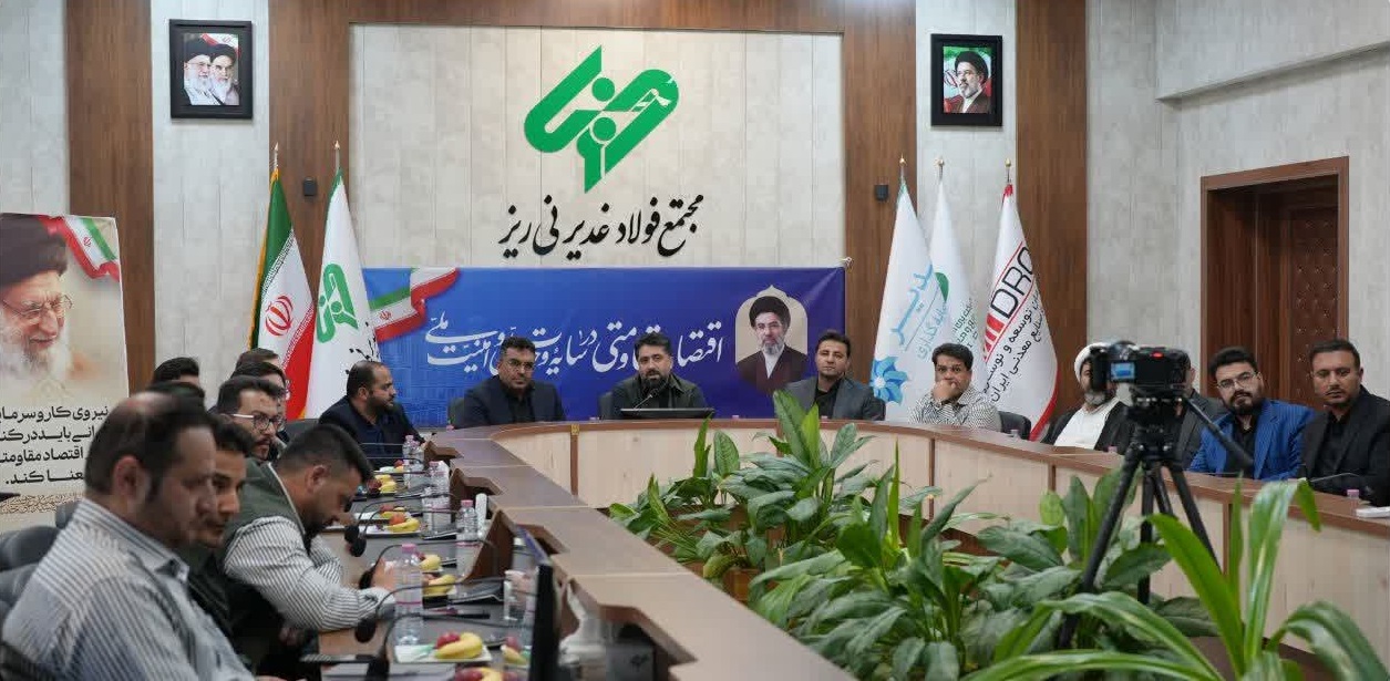 فولاد نی ریز