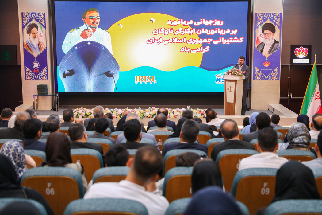 روز جهانی دریانورد