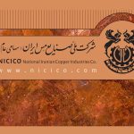 ملی مس ایران