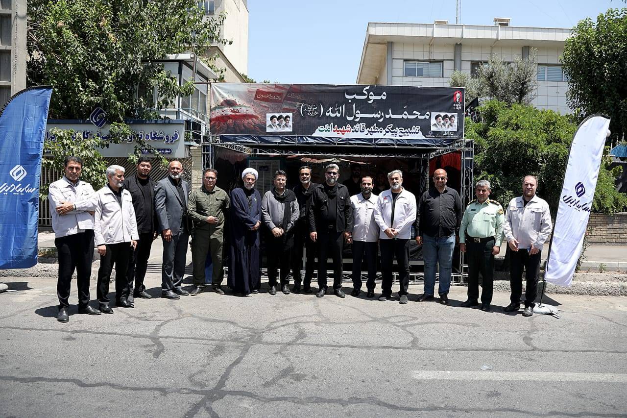 بازدید