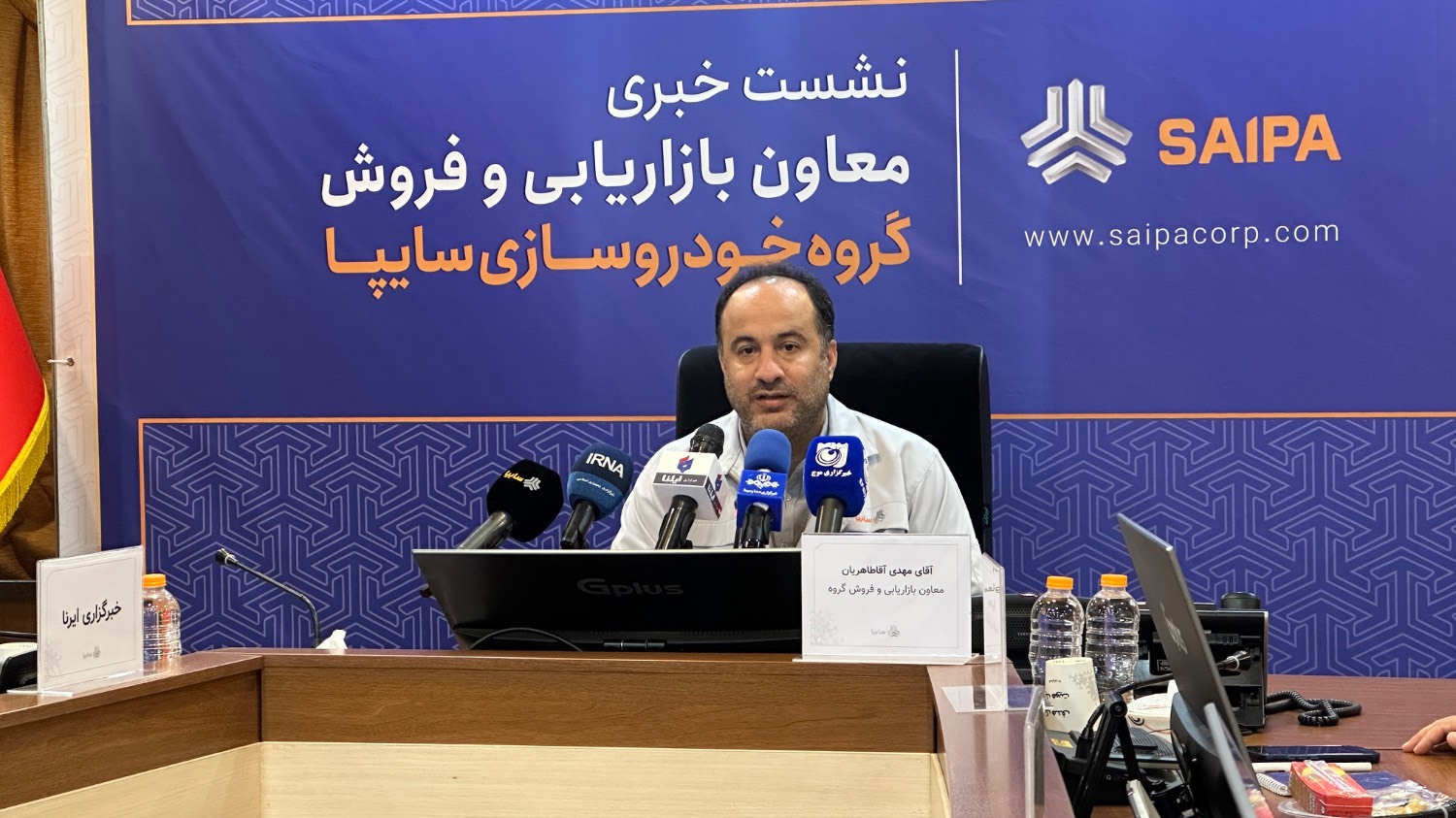 معاون بازاریابی و فروش سایپا
