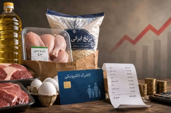 کالابرگ
