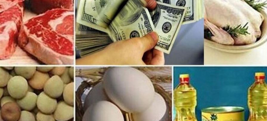 کالاهای اساسی