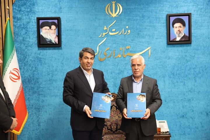 امضای تفاهم‌ نامه