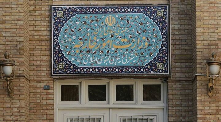 وزارت خارجه