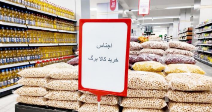 کالابرگ