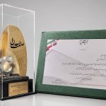 گهر زمین گهر زمین