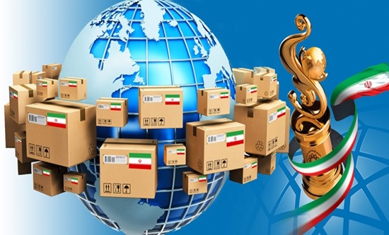 صادرکنندگان نمونه