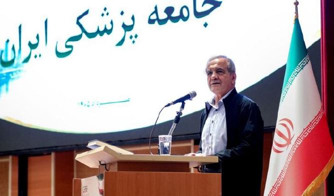 پزشکیان