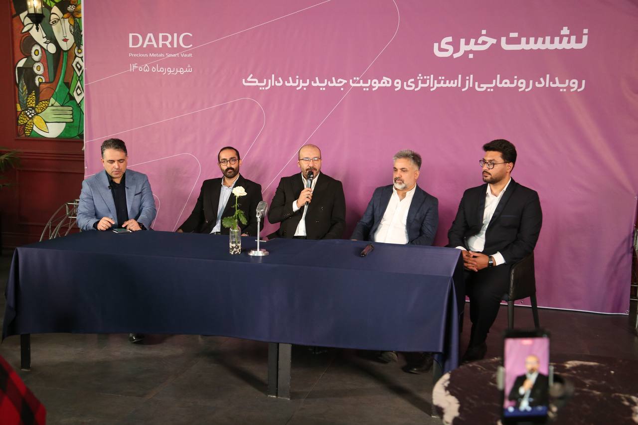 پلتفرم داریک