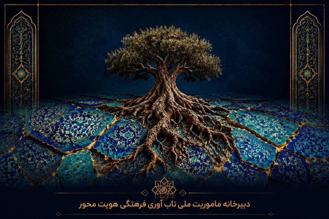 چرا عصر اقتصاد مسیر تاب‌آوری را برگزید؟