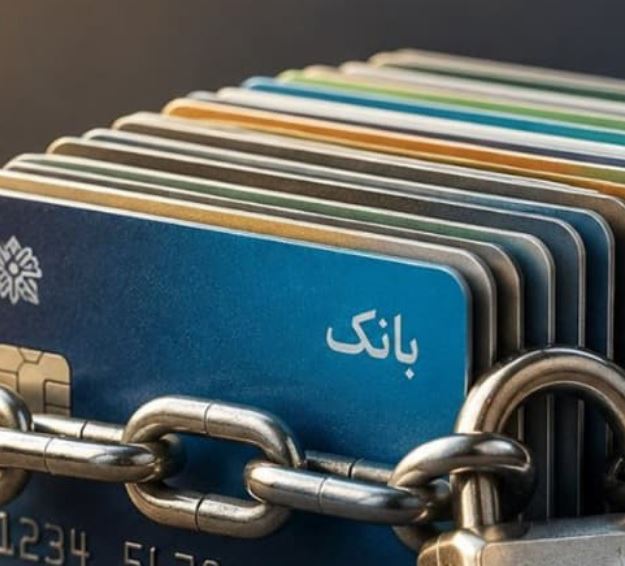 کارت بانکی