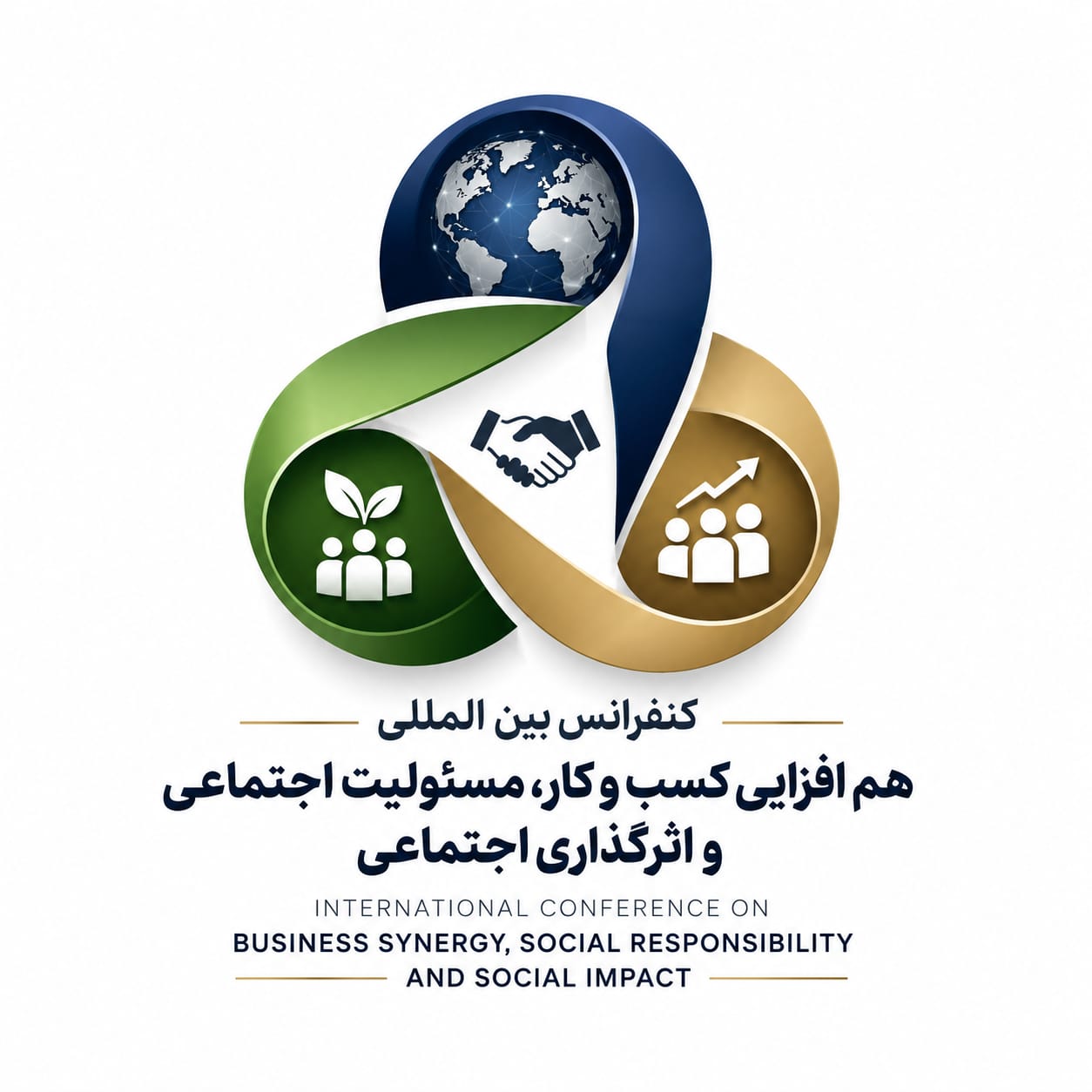 کنفرانس بین المللی