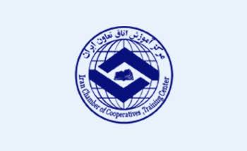اتاق تعاون