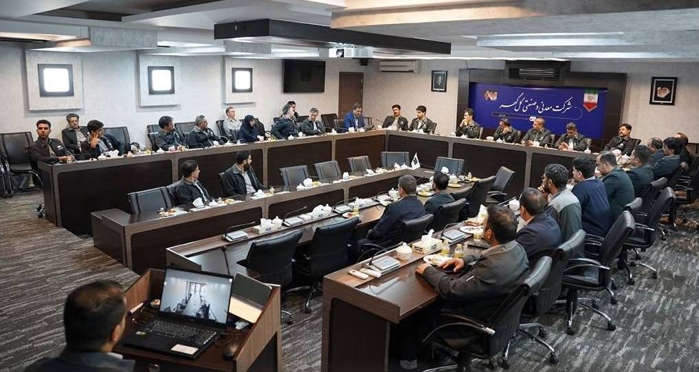 استاندارد بین المللی ISO 50001