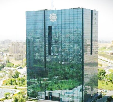 بانک مرکزی