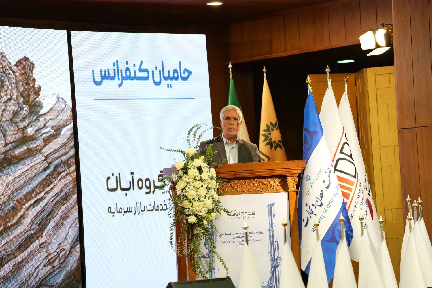 دکتر فاطمی‌ عقدا