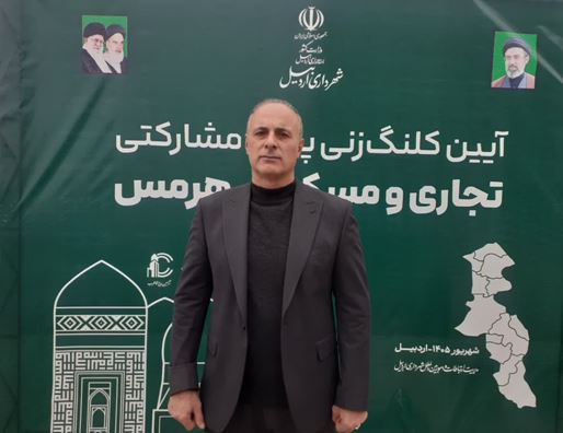 عسگر صداقتی